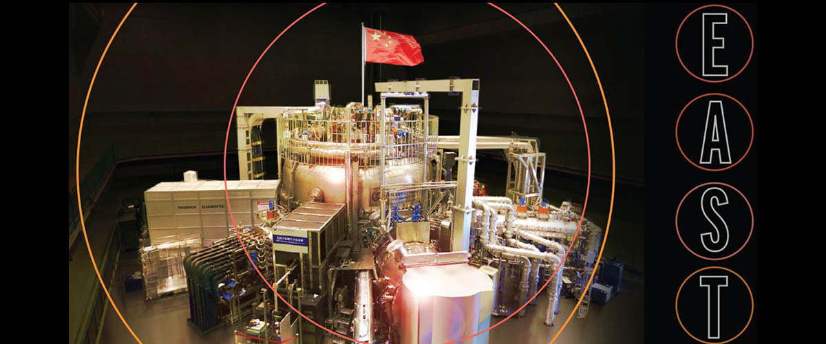 The Experimental Advanced Superconducting Tokamak (or EAST) uses more than a dozen 6-tesla superconducting magnets to generate and contain sun-like energy.